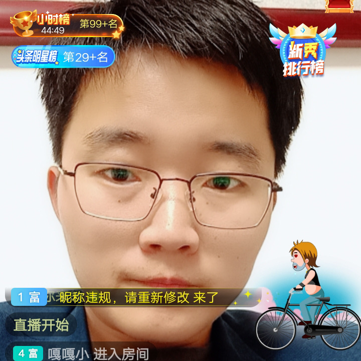 昨天的你如风海报
