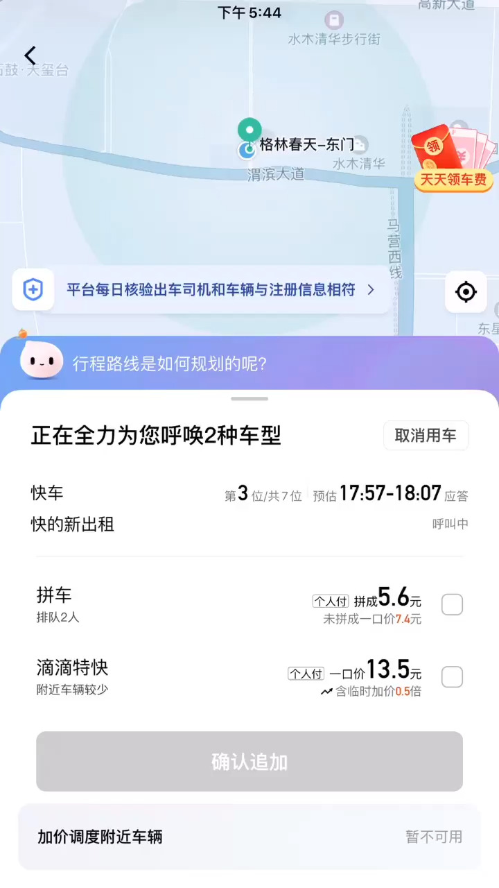 近在迟只就是回不去😭