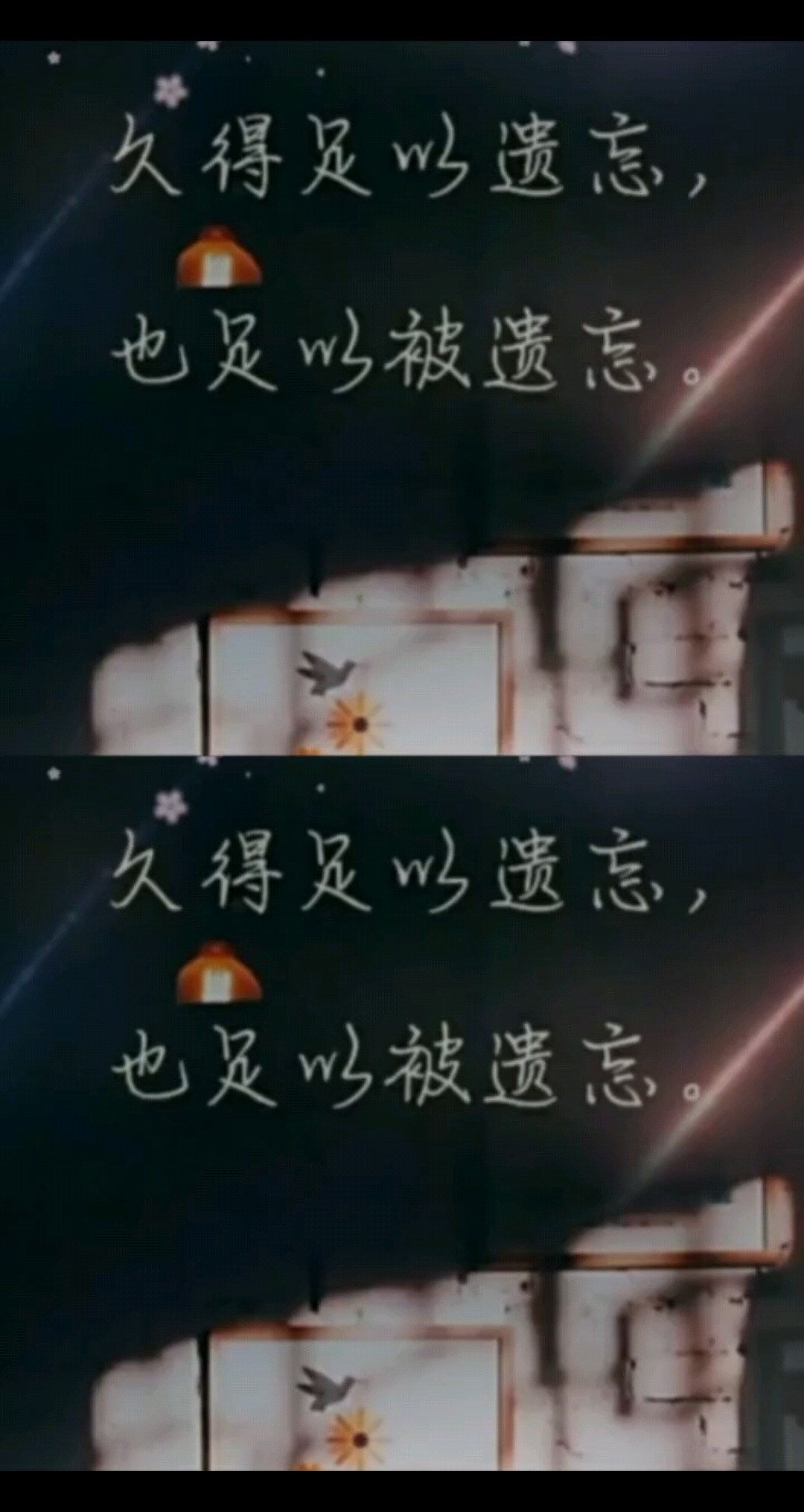 一个人走