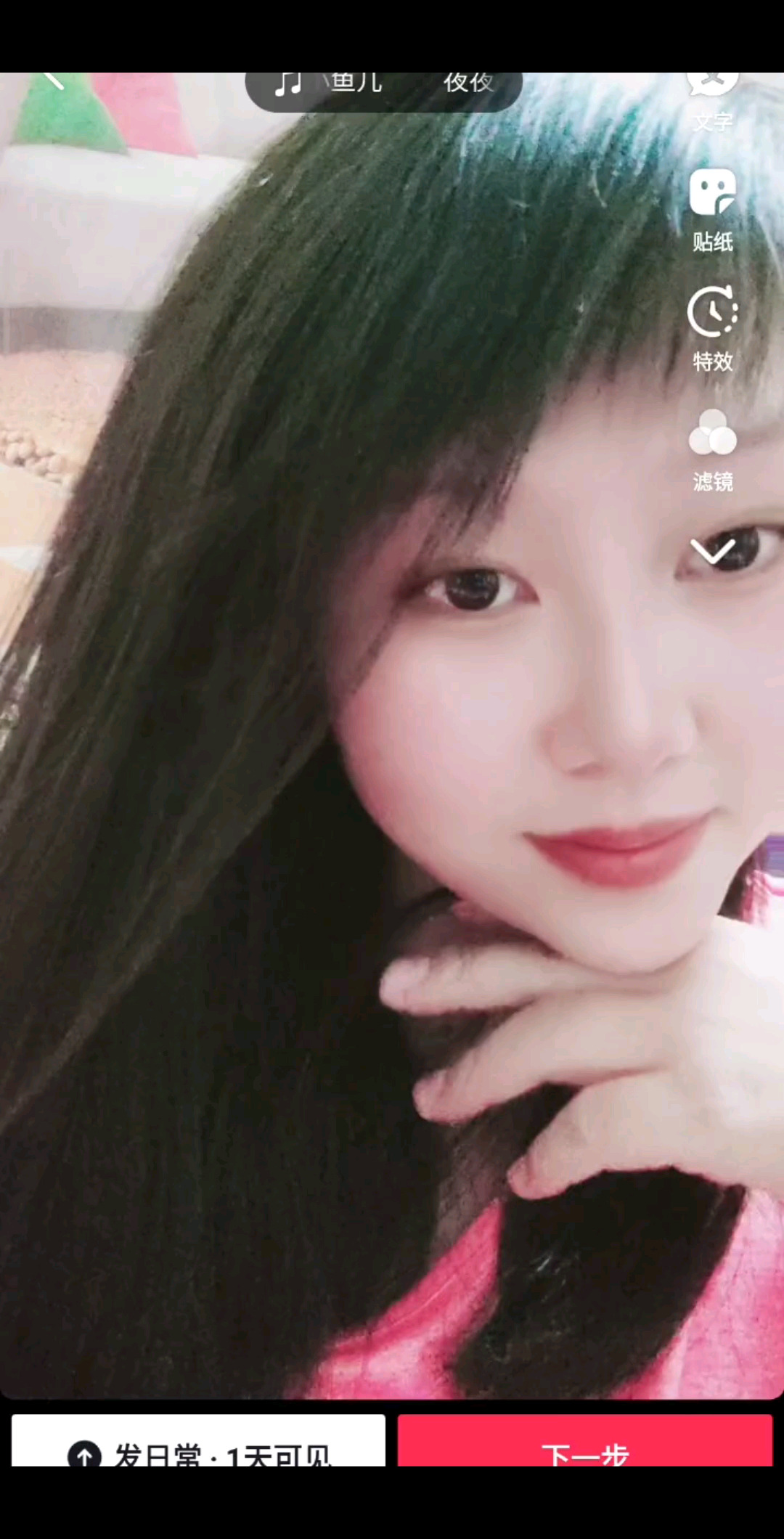 有你就快乐