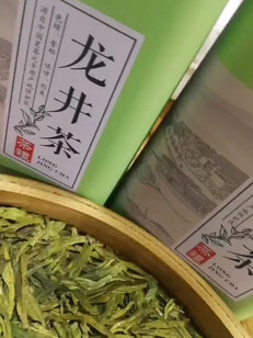 福利西湖龙井热卖