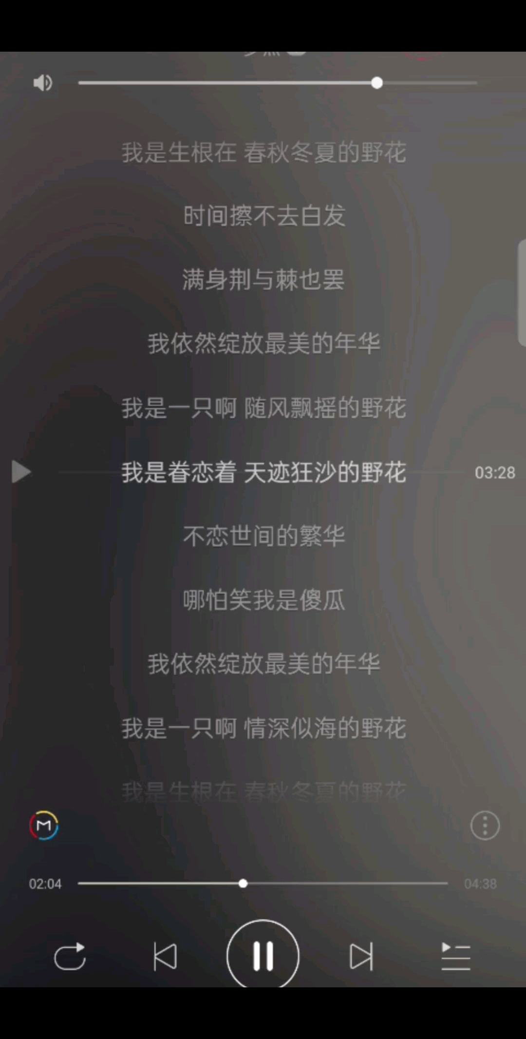 路在脚下☞人生处处是