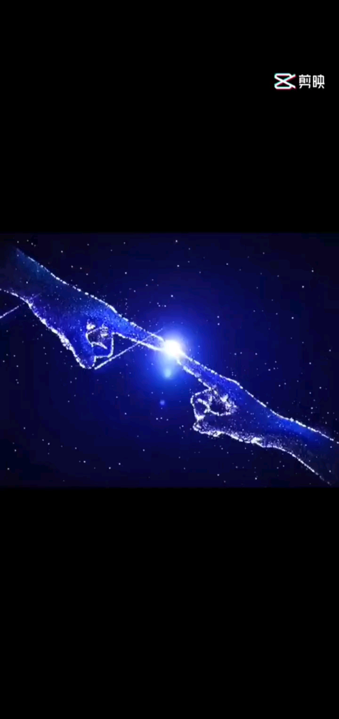 想带你去看星空万里