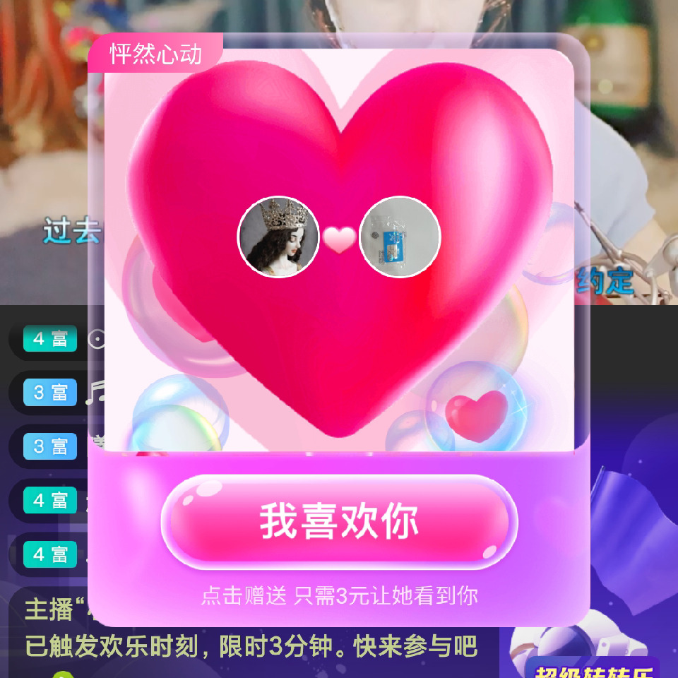 哈哈你家有猫吗海报