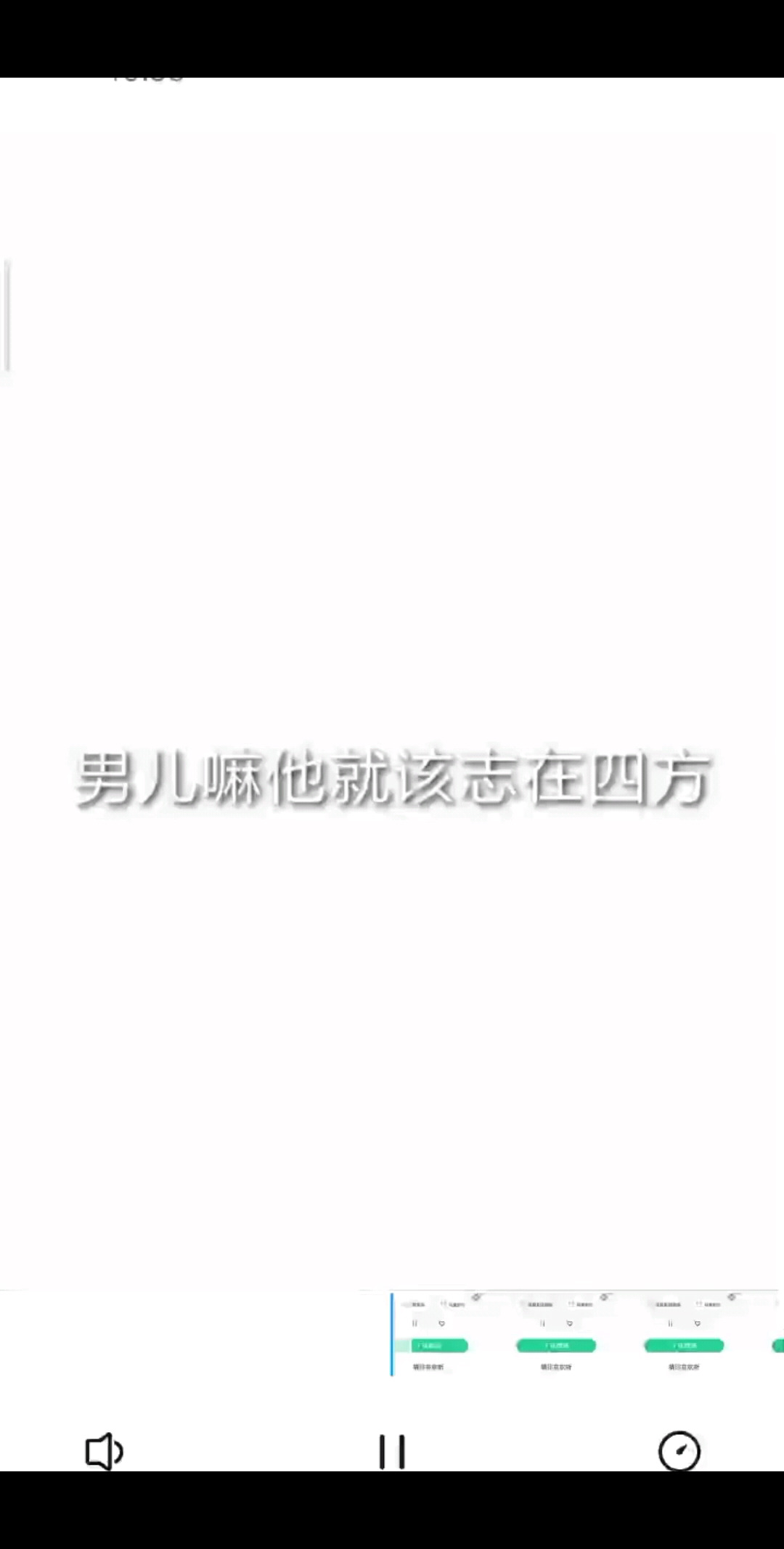 烟雨人间