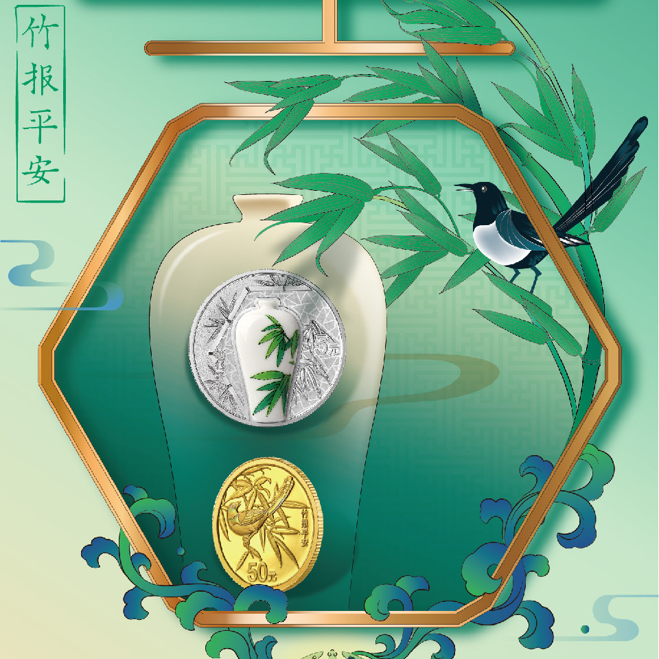 思念已成沙海报