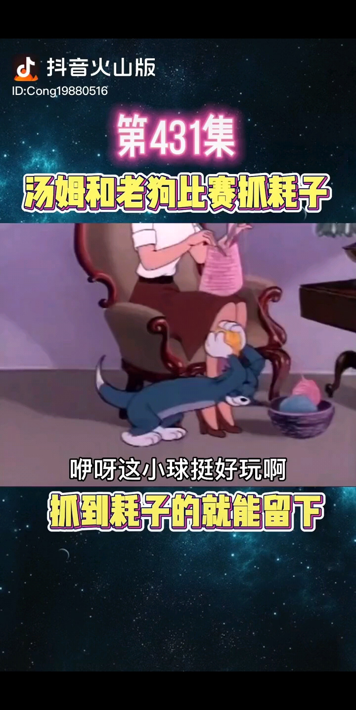 这俩二哔我也是醉了
