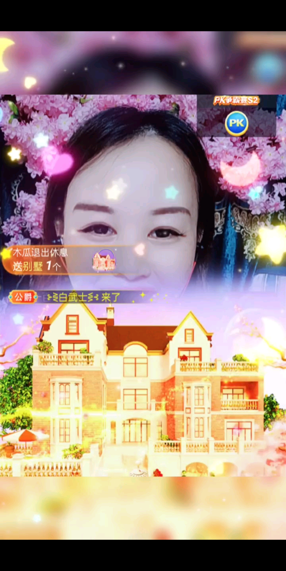 美好如约而至，感谢遇