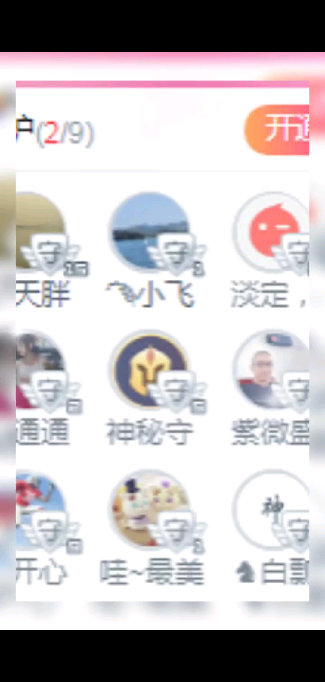 七月早安/后后