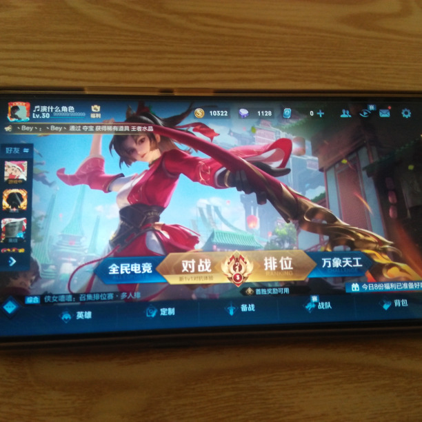 安安爱奋斗!海报