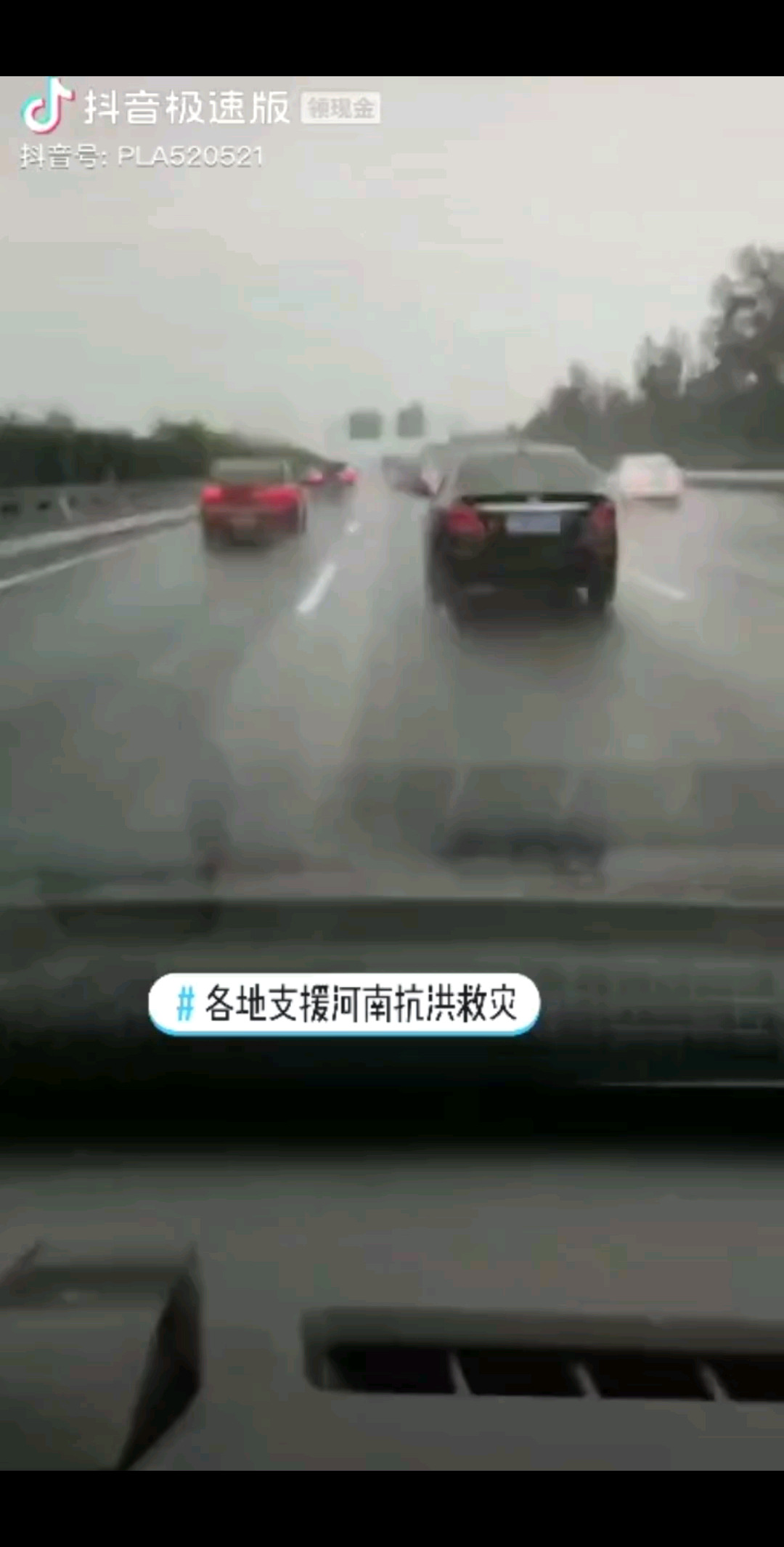 愿山河无恙...