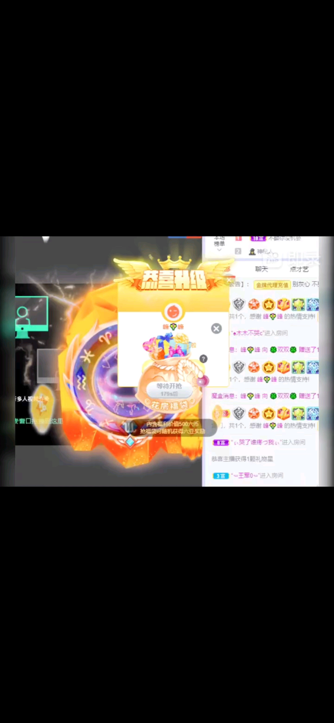 感谢我峰峰又给了我浪