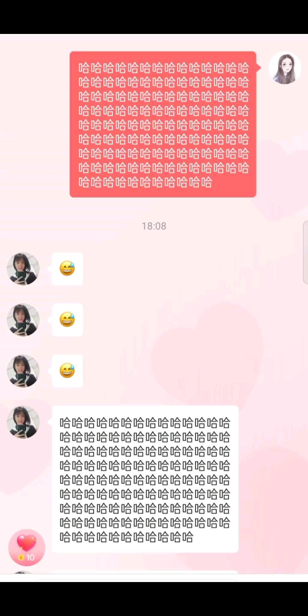 时间缓缓流逝你陪着我