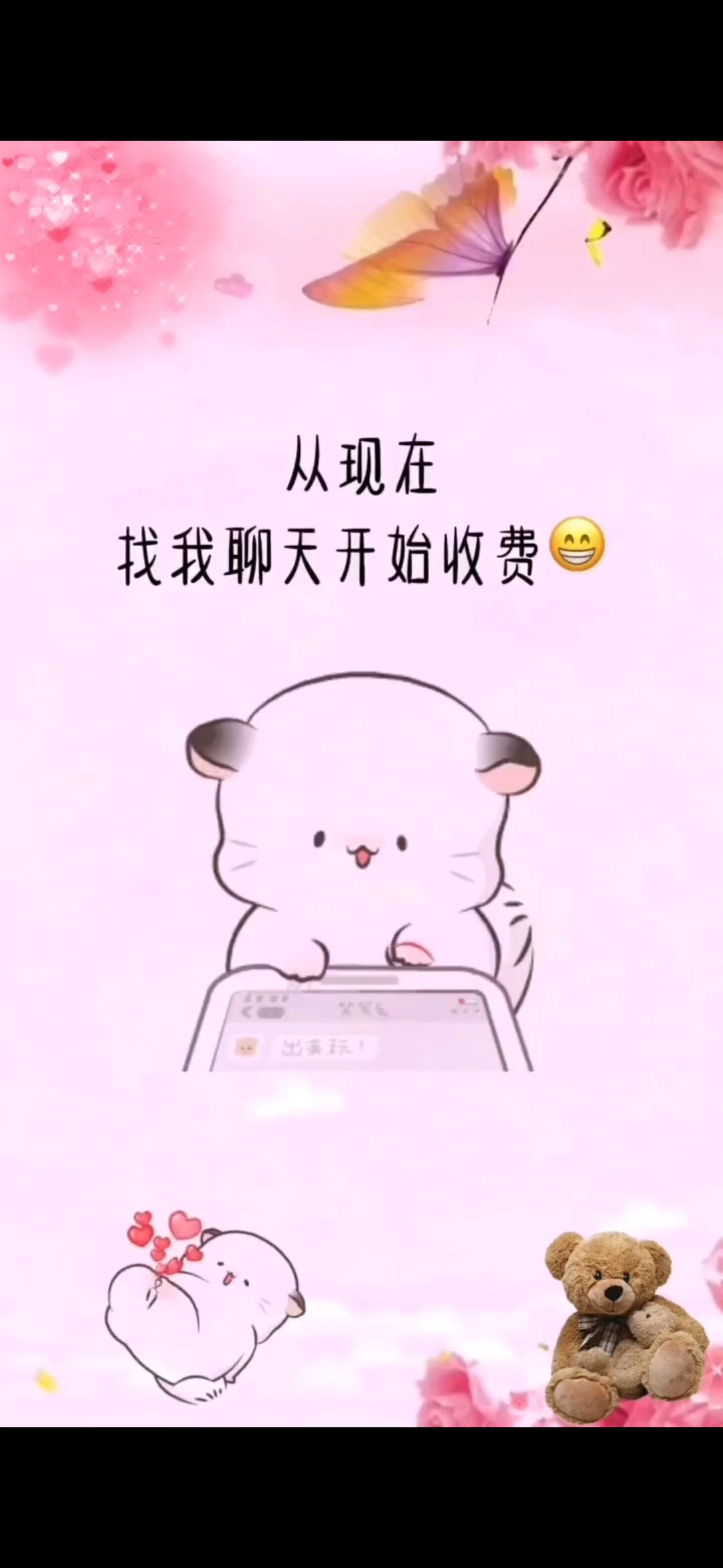 八月的第一天 加油