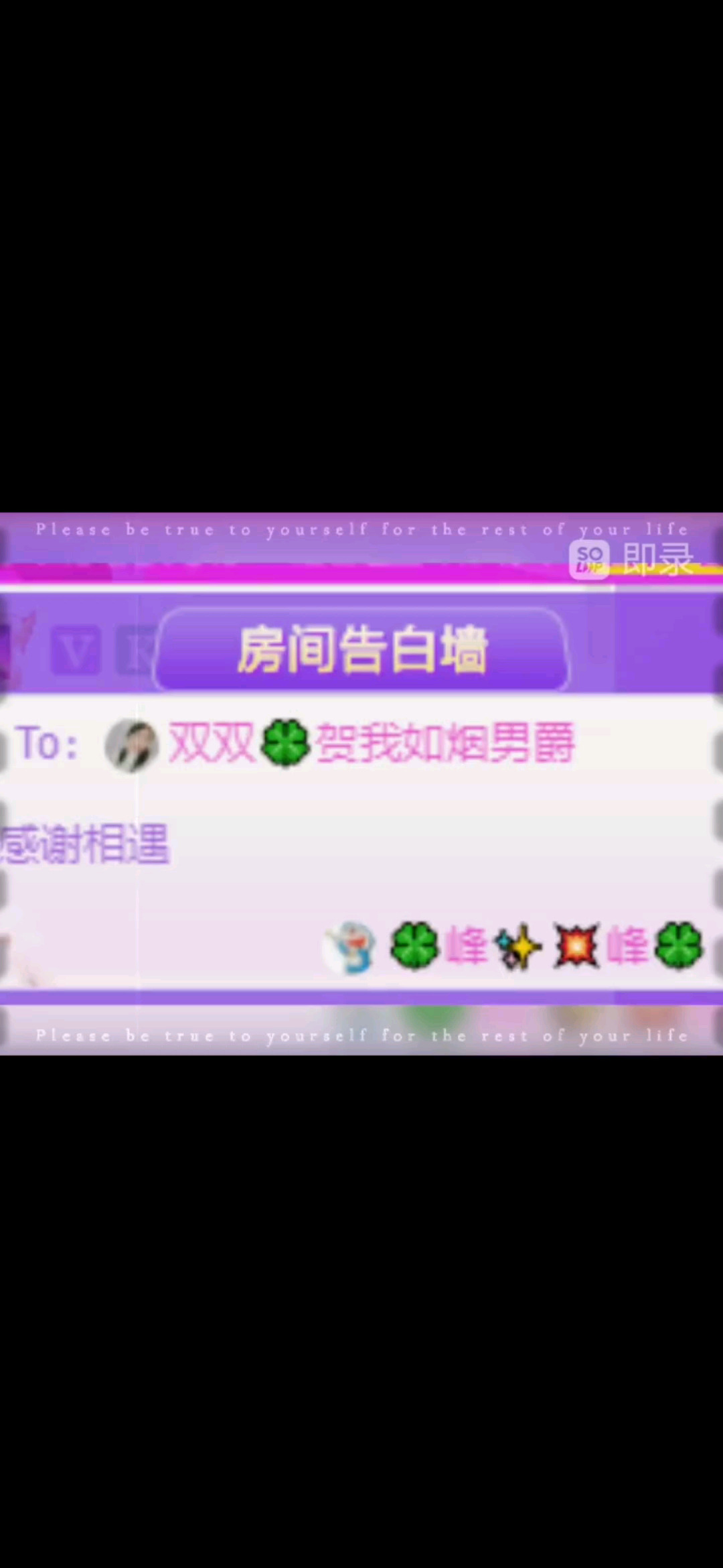 感谢我峰峰让我第一时