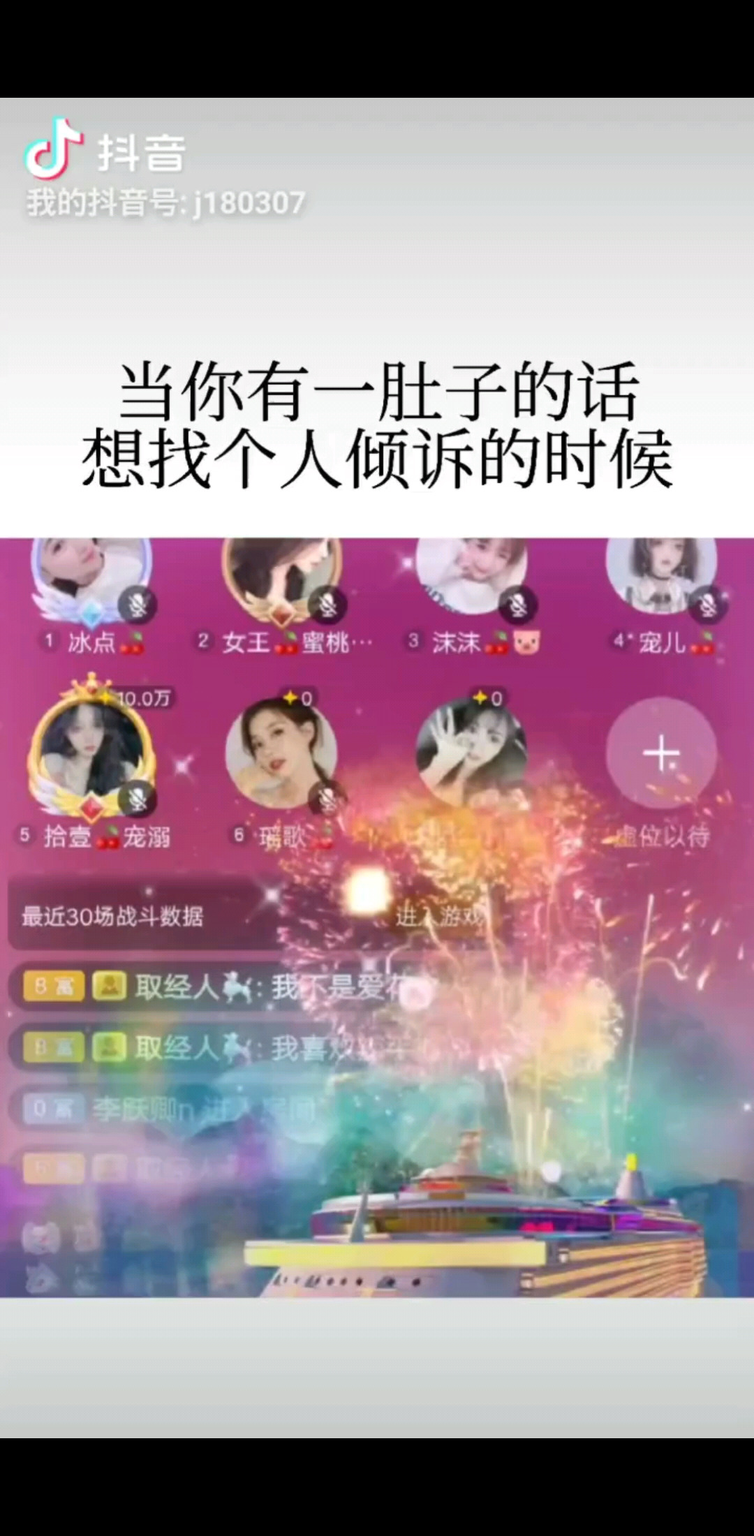 七夕我想对你说，承蒙