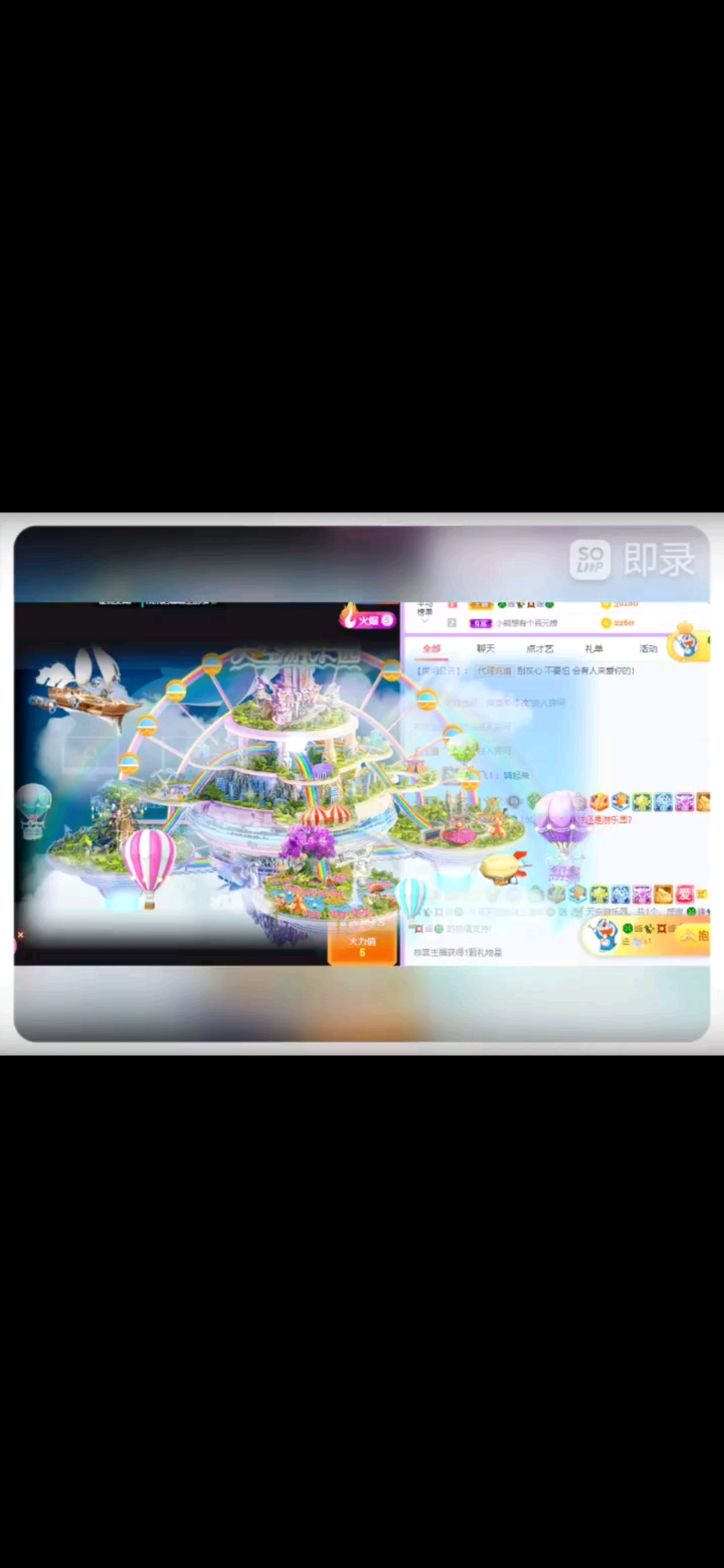 感谢我峰峰的又一次圆