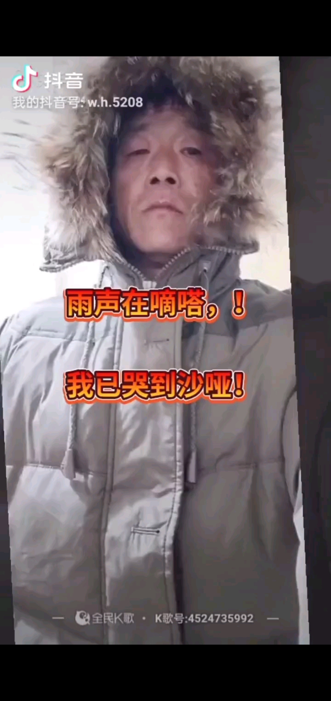 我只是个笑话