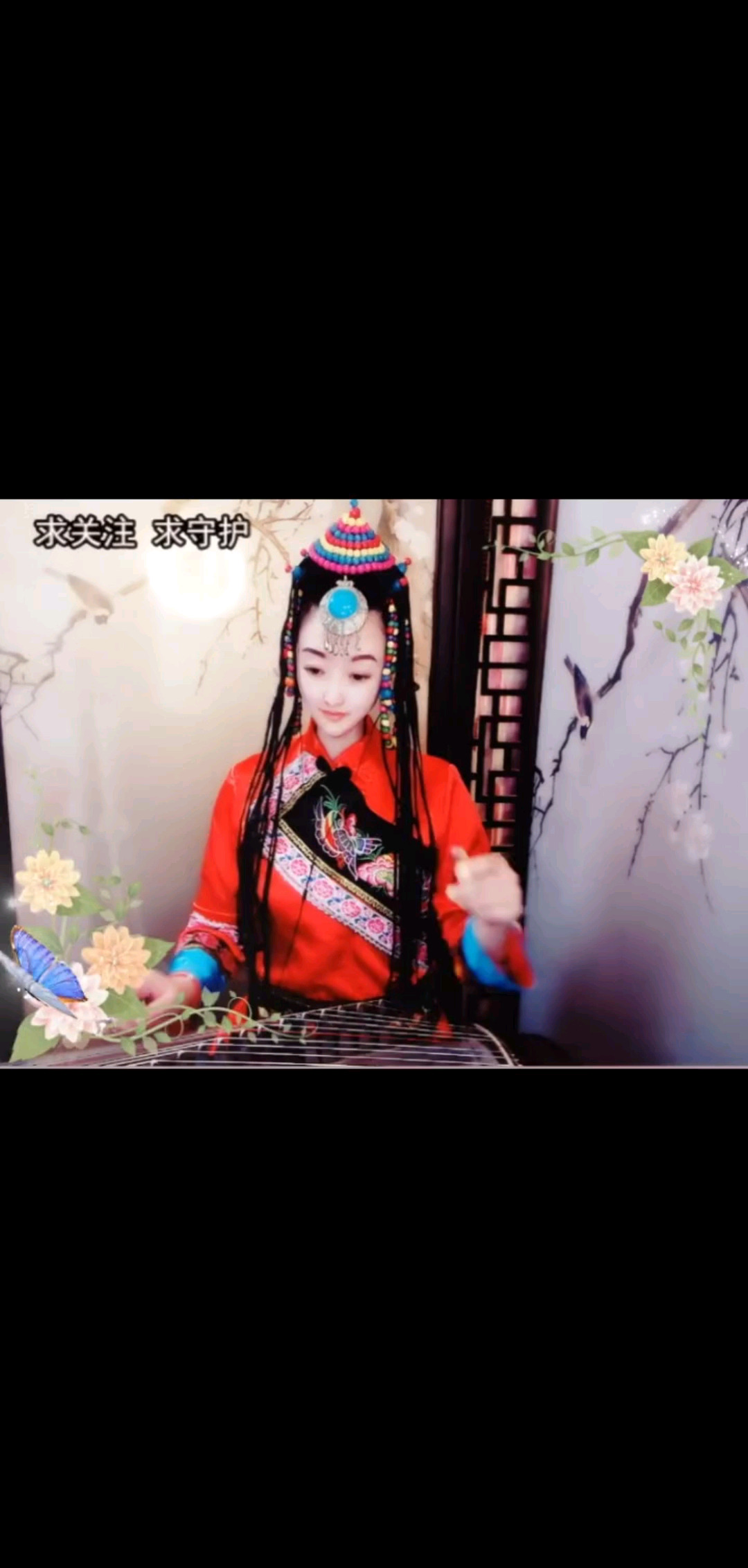 草原姑娘，卓玛