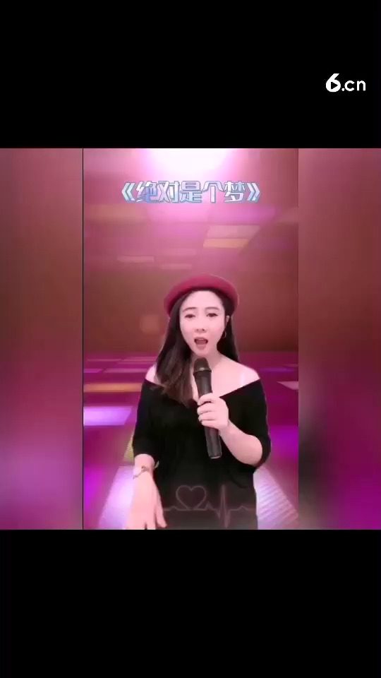 经典粤语《绝对是个梦》