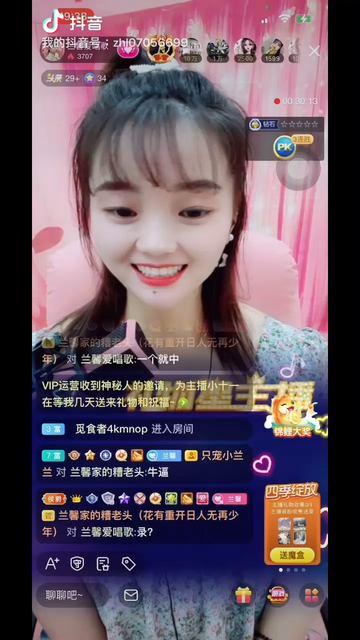 感恩我两大哥的厚爱/