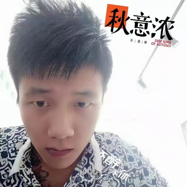 死号不用欢迎海报