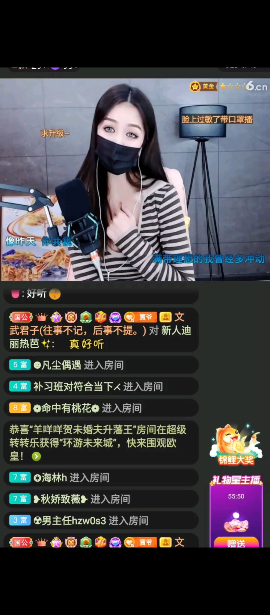 一个非常会唱歌的李莫