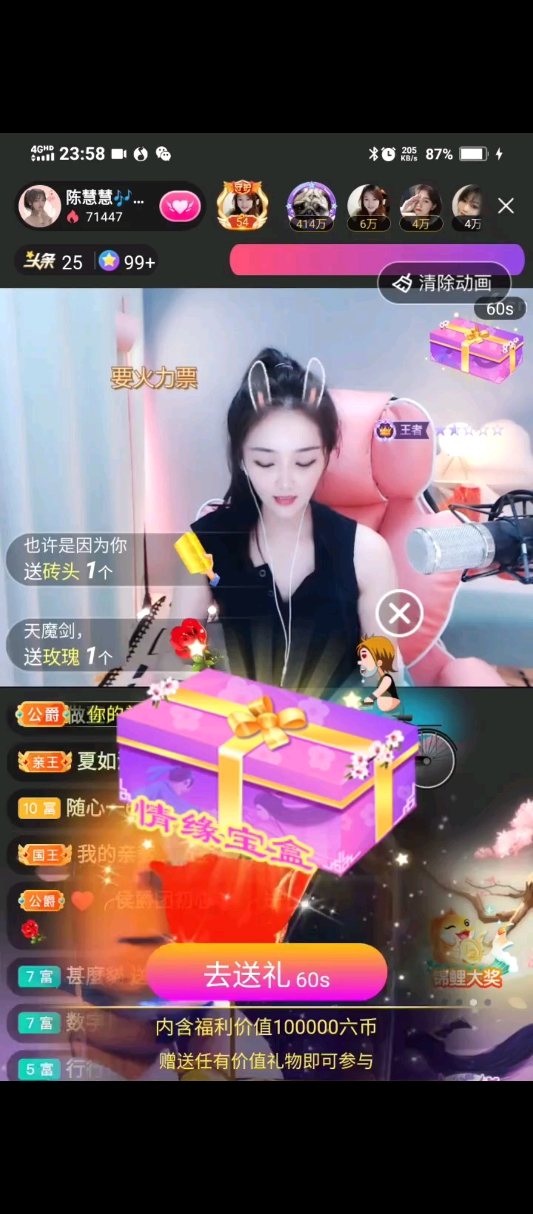 幸福美满的小慧慧！我的妈呀！