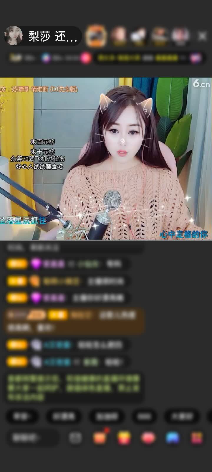 感谢過路〽佳缘赠送上缴工资1个