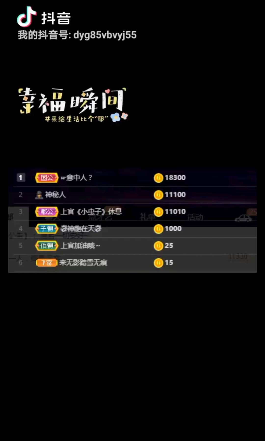 多幸运能遇见你们让我