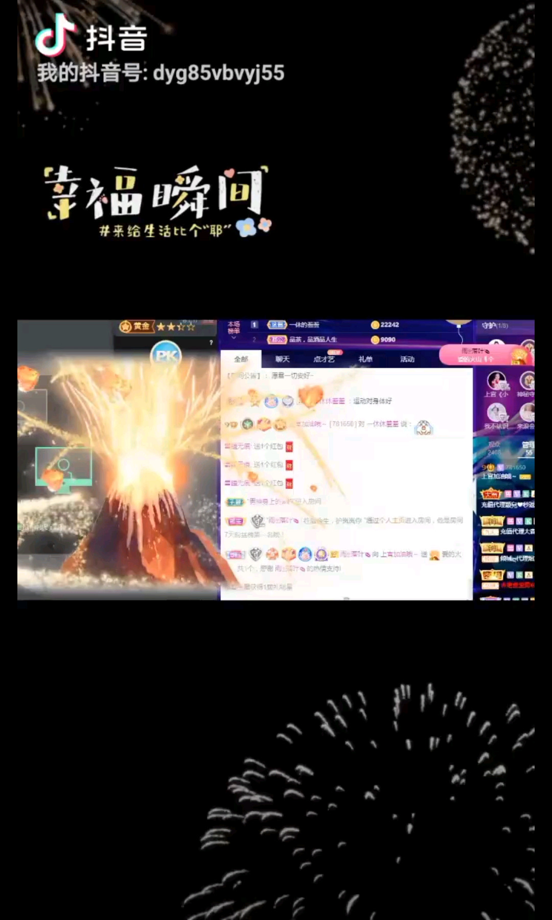 偏爱和例外/害羞/害