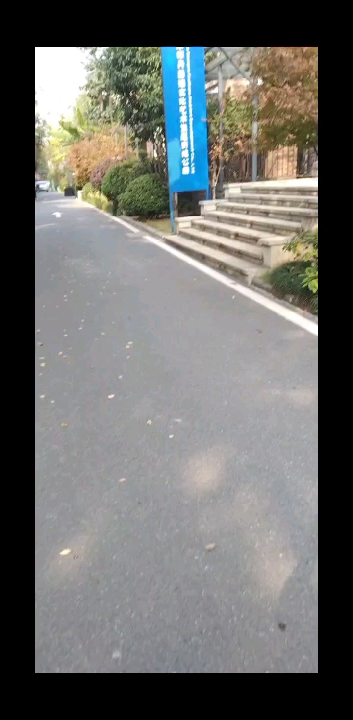 别墅区
