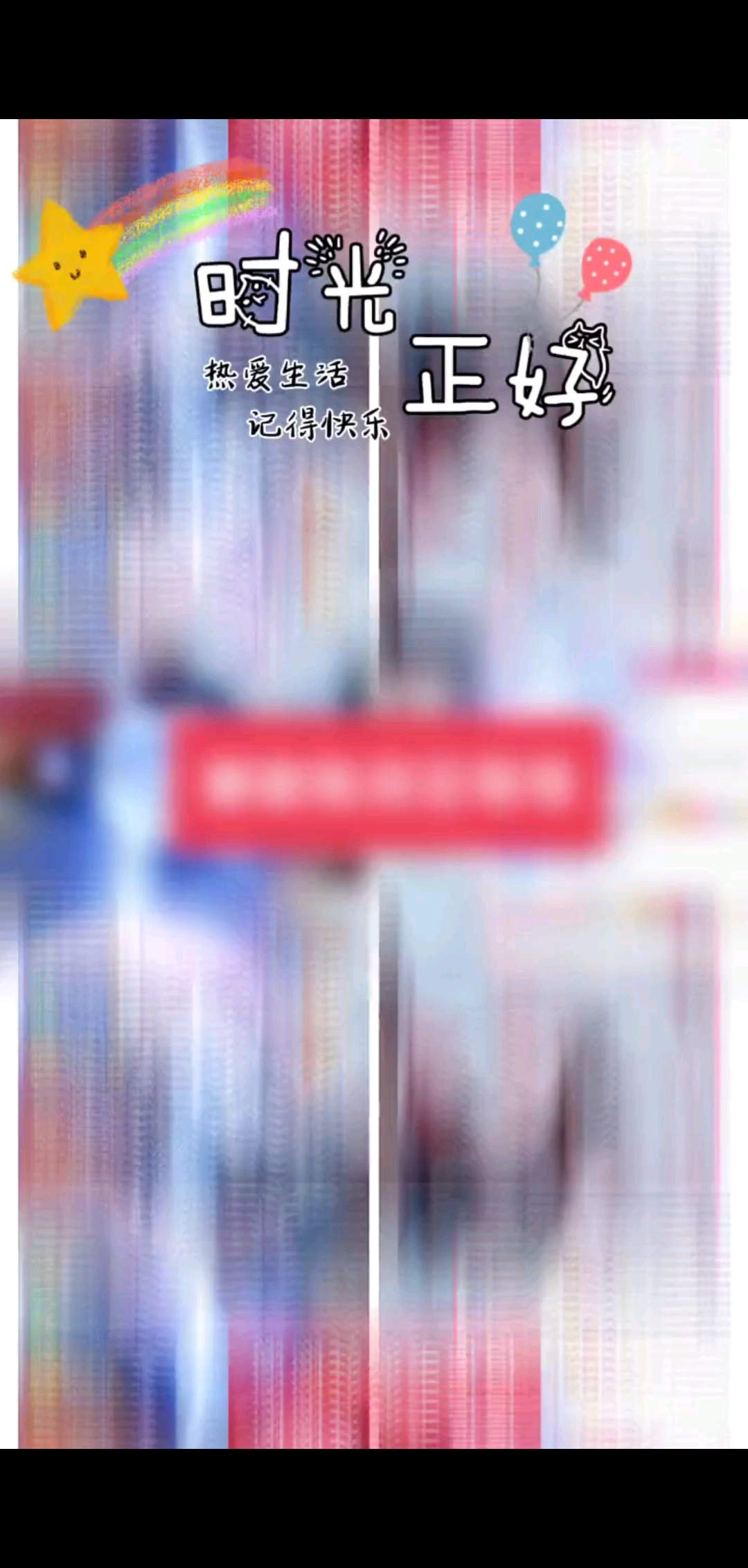 感恩有你陪伴/美女/