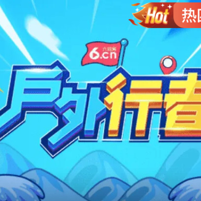 来回游的鱼海报