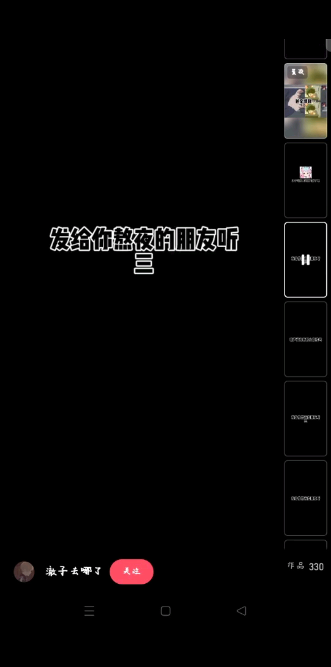黄泉路上我和你 /大