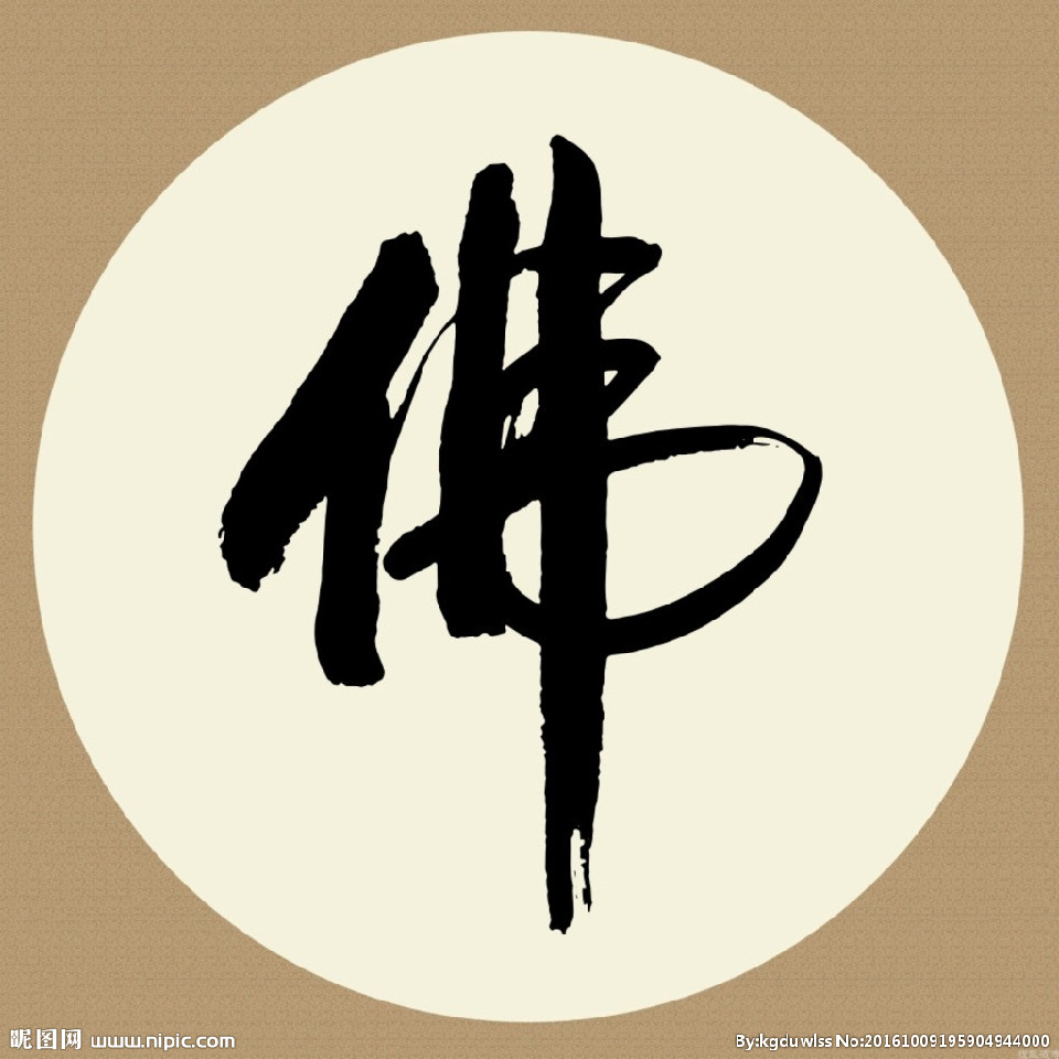 大连卡拉斯科世界一流海报