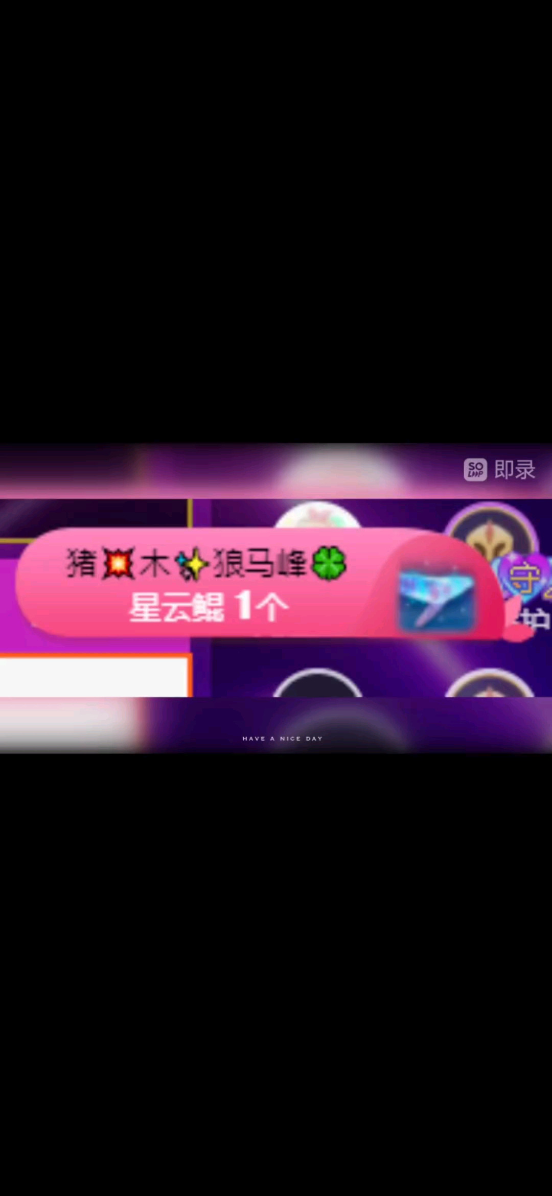 感谢我峰峰让我幸福感