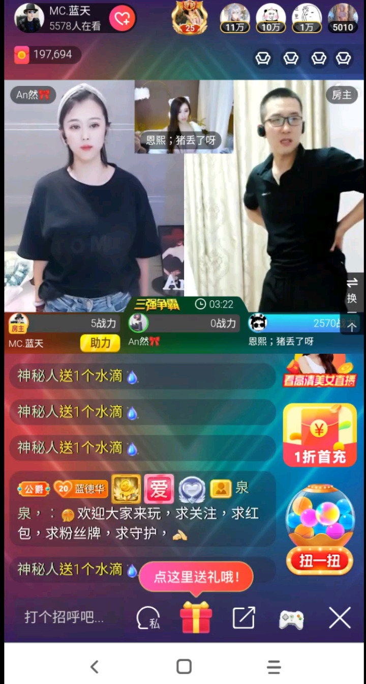唉哟