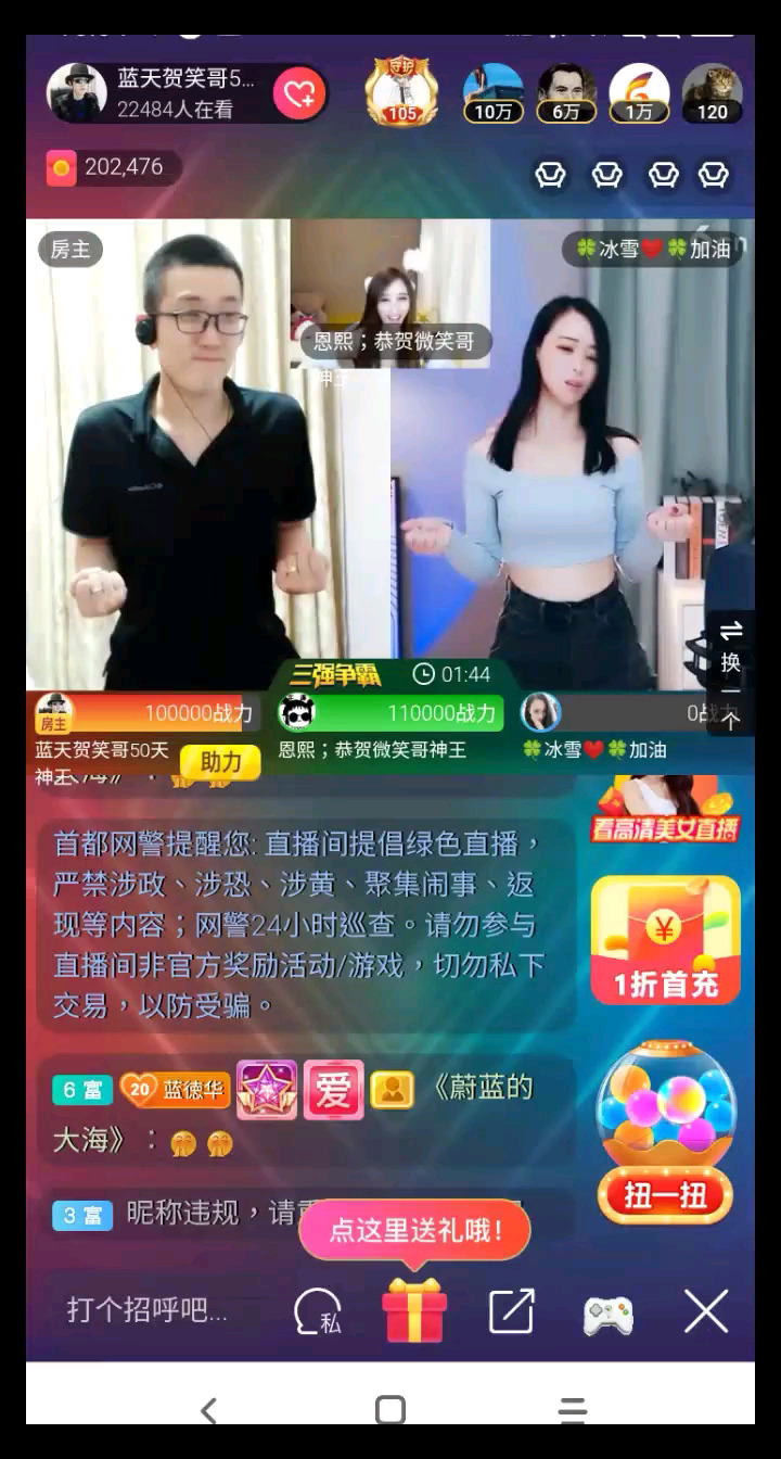 生宝宝