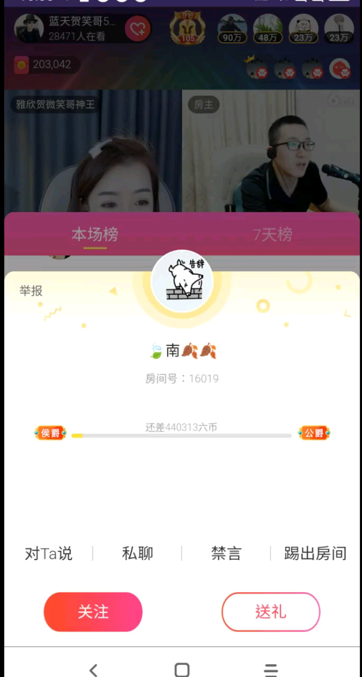 打闪