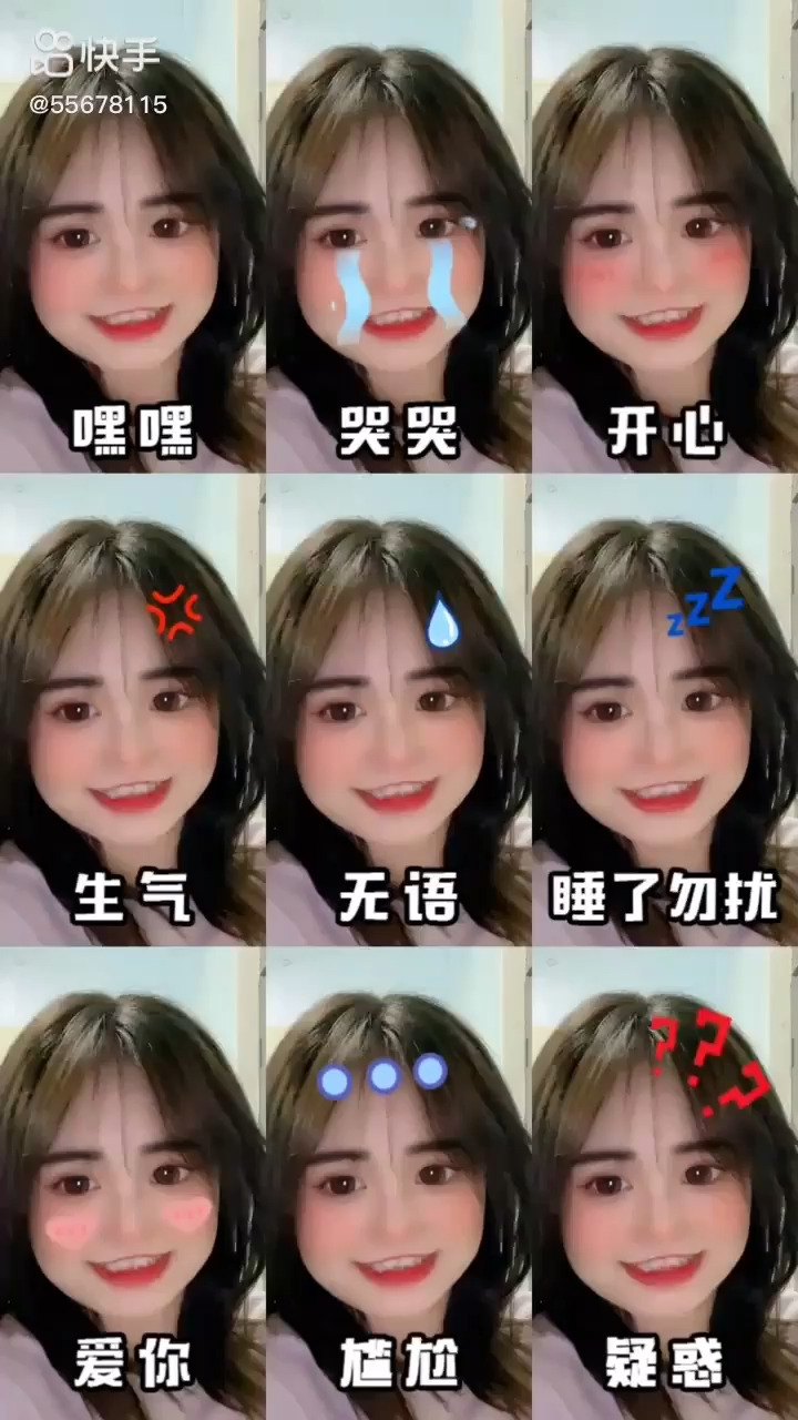 你惨了，你坠入爱河了