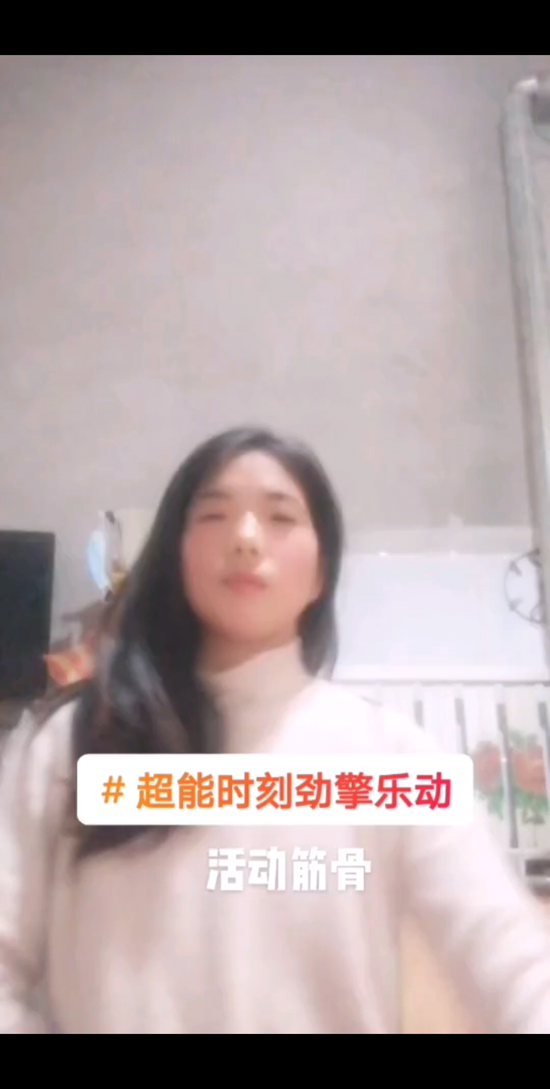 嘿嘿