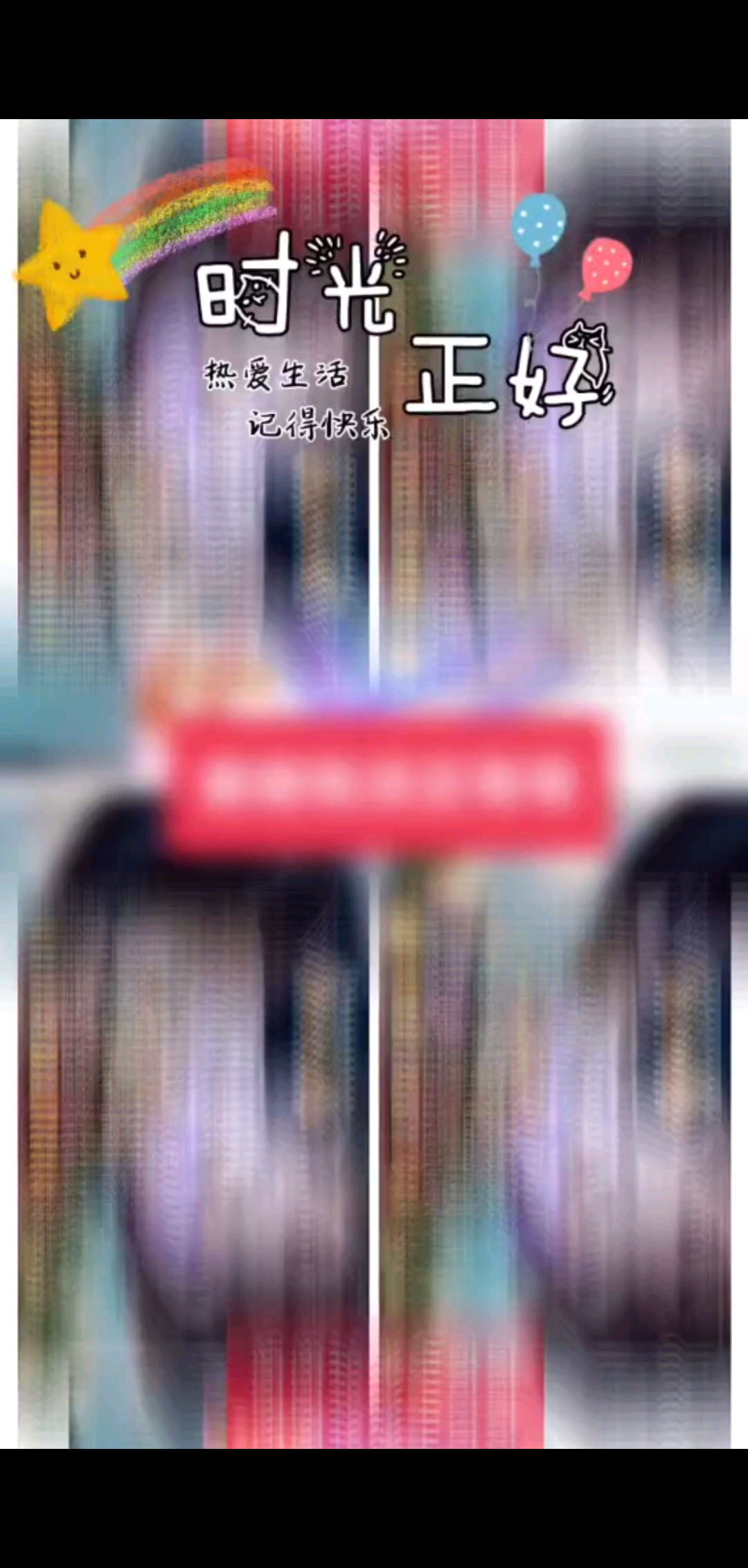 /飞吻/飞吻