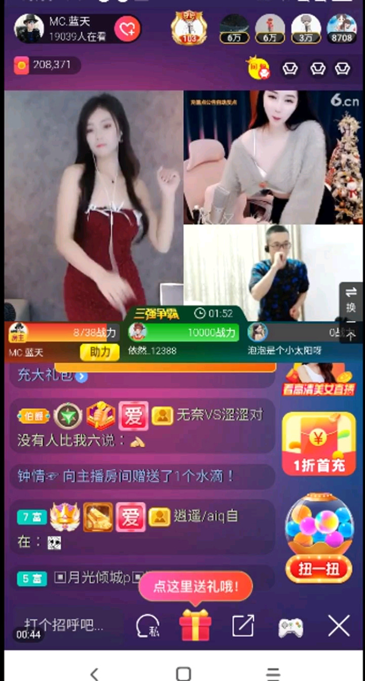娘