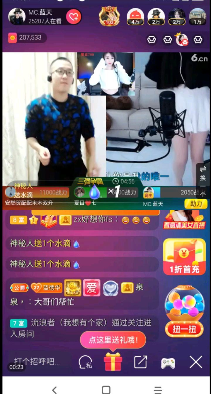 一个
