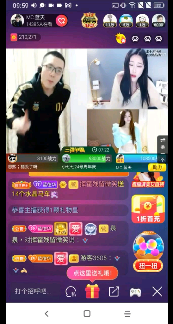 酷毙