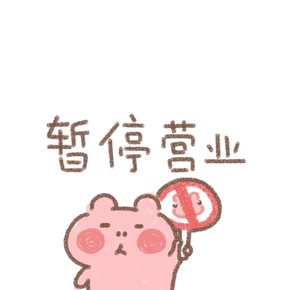 丅香草🐬丨全能海报