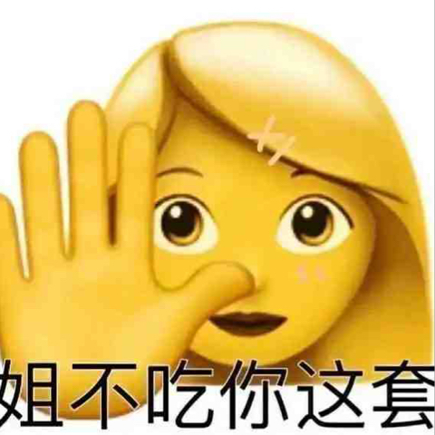 悲伤蛙不在悲伤海报