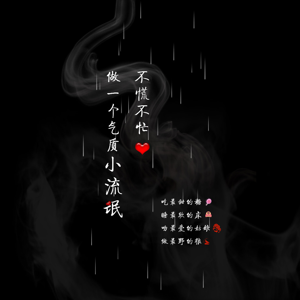 苏E811海报