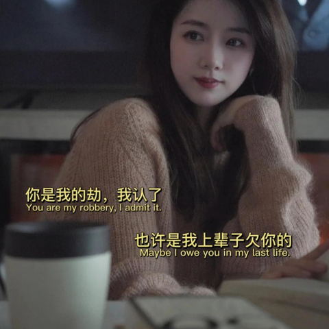 彼此珍惜对方才叫爱海报